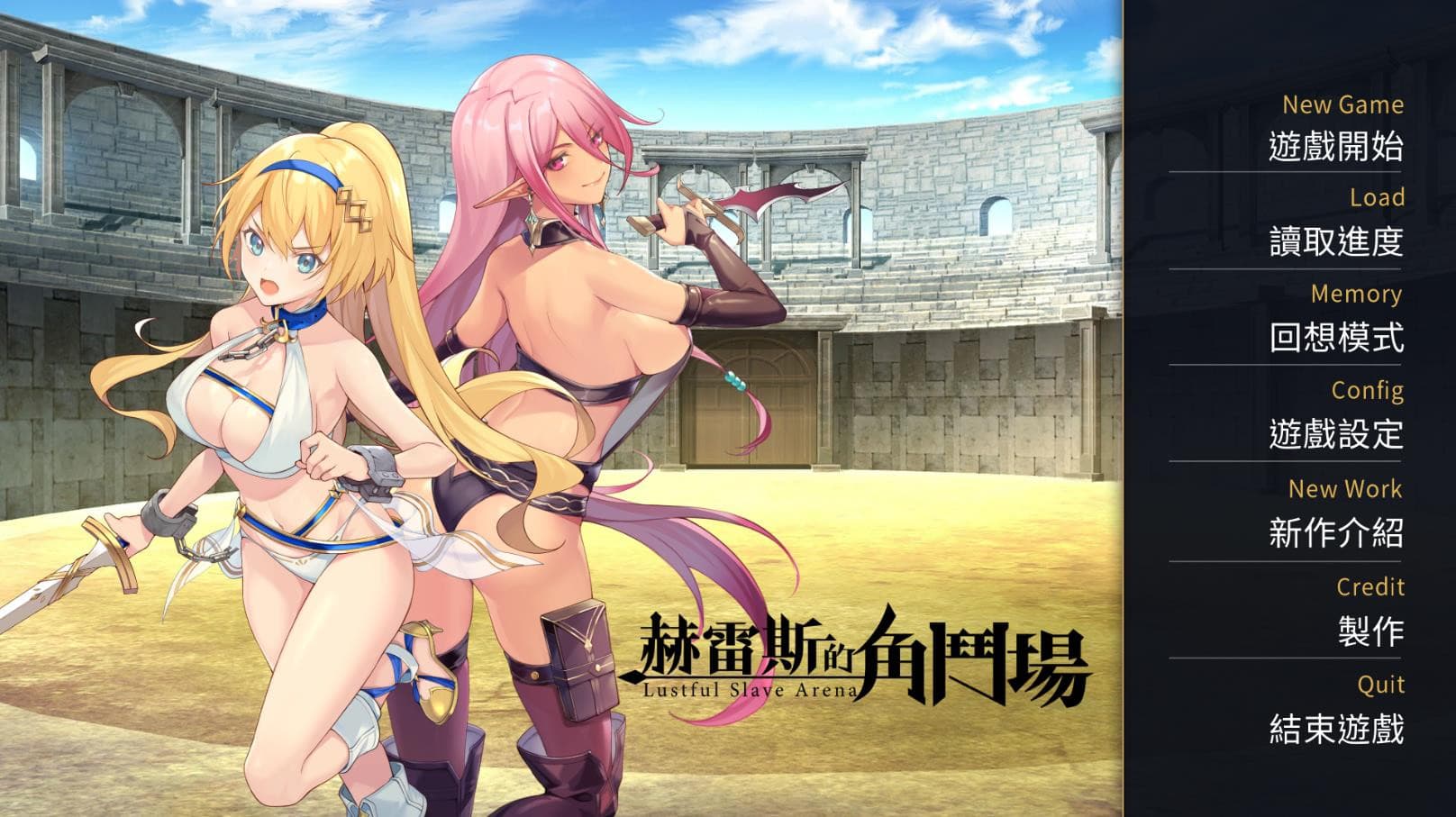 gameplay screenshot