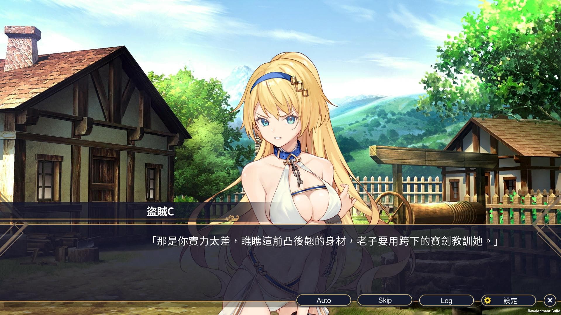 gameplay screenshot