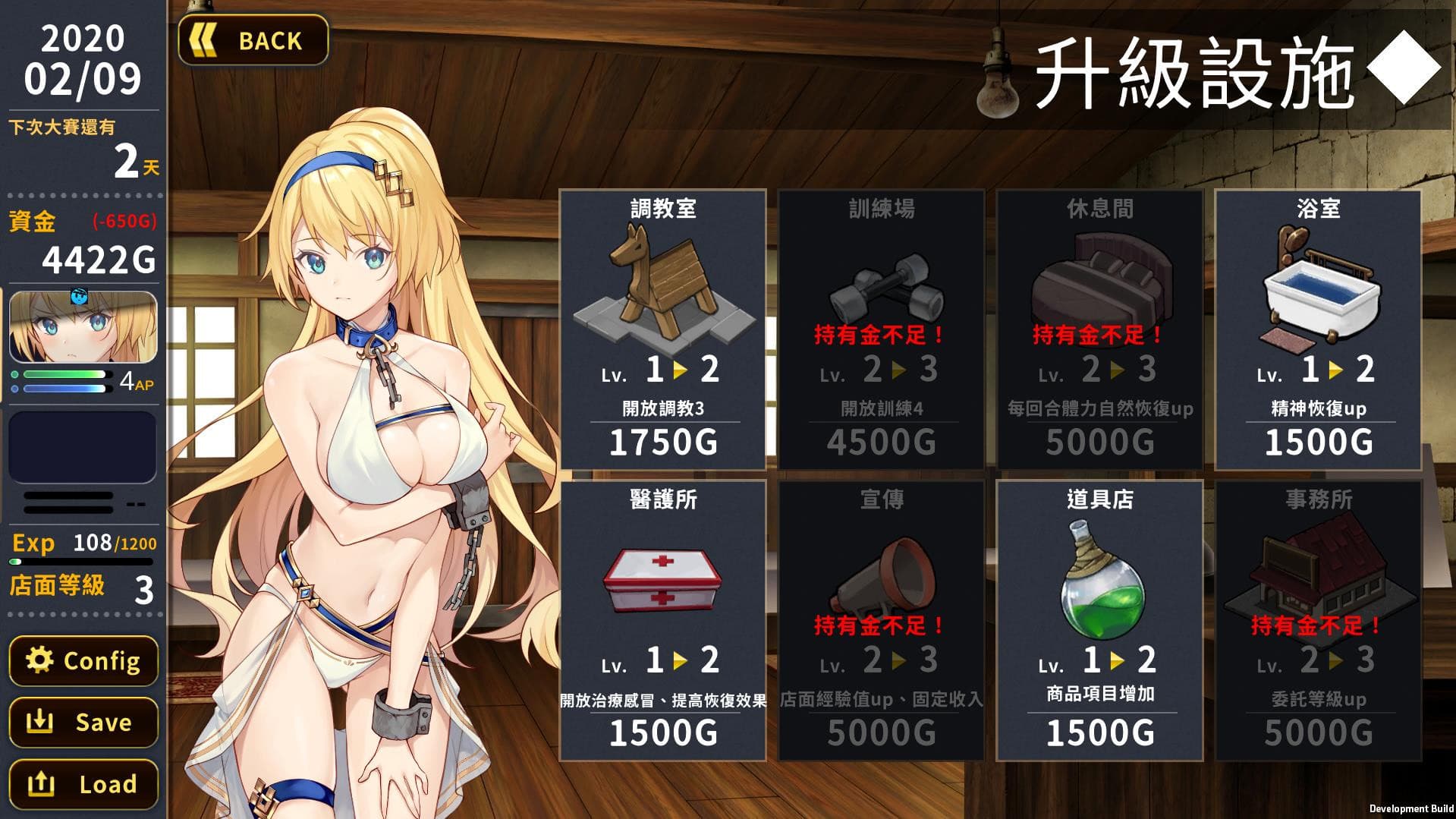 gameplay screenshot
