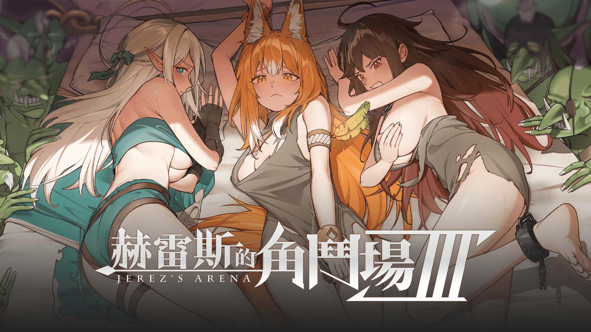 gameplay screenshot