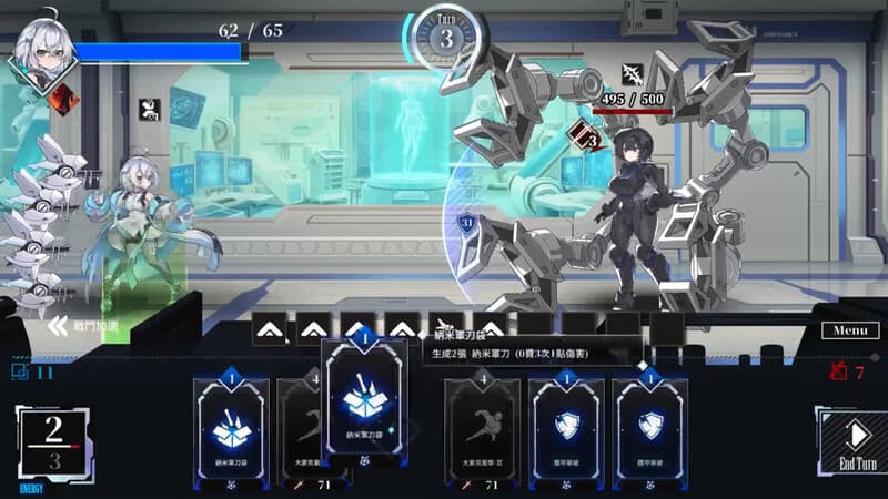 gameplay screenshot