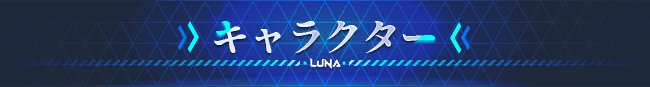 Char.png