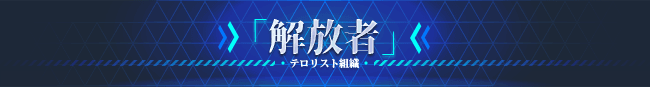 enemy.png
