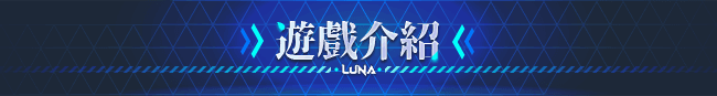 game.png