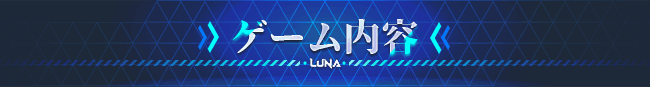game.png