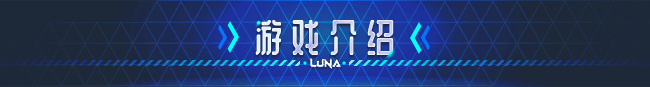 game.png