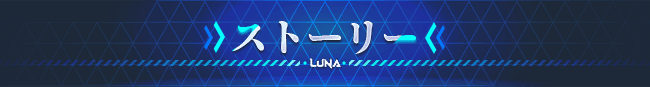 story.png