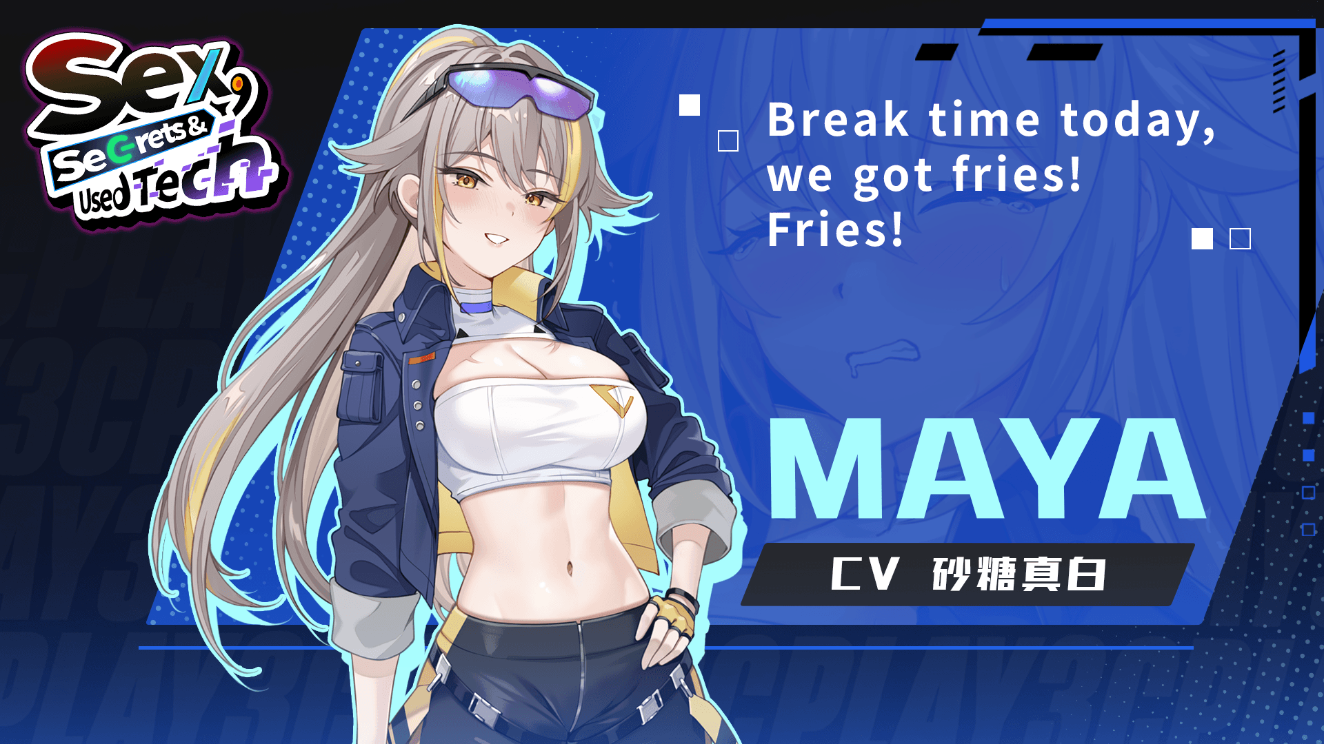 瑪雅_EN_2.png