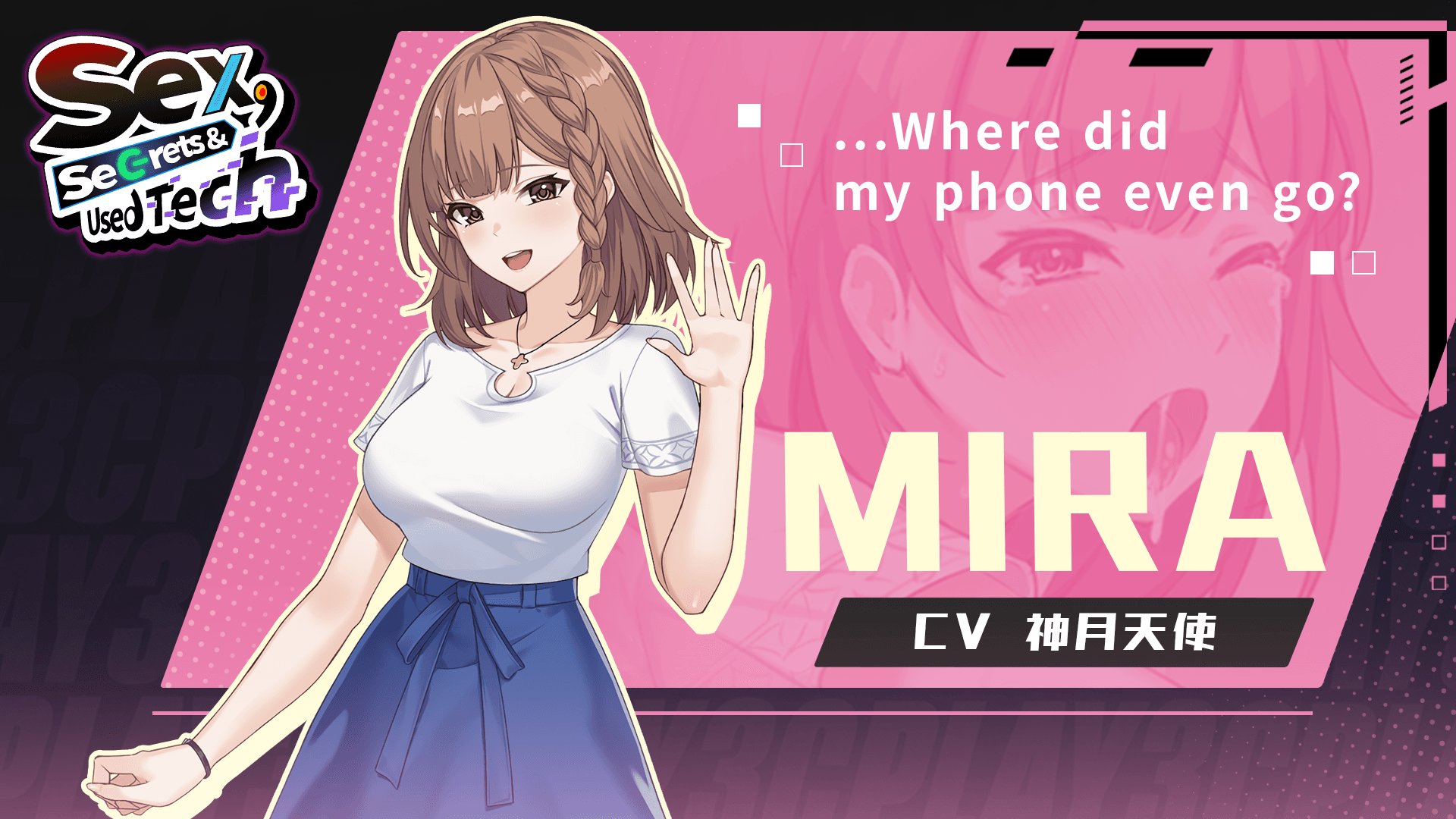 米拉_EN_2.png