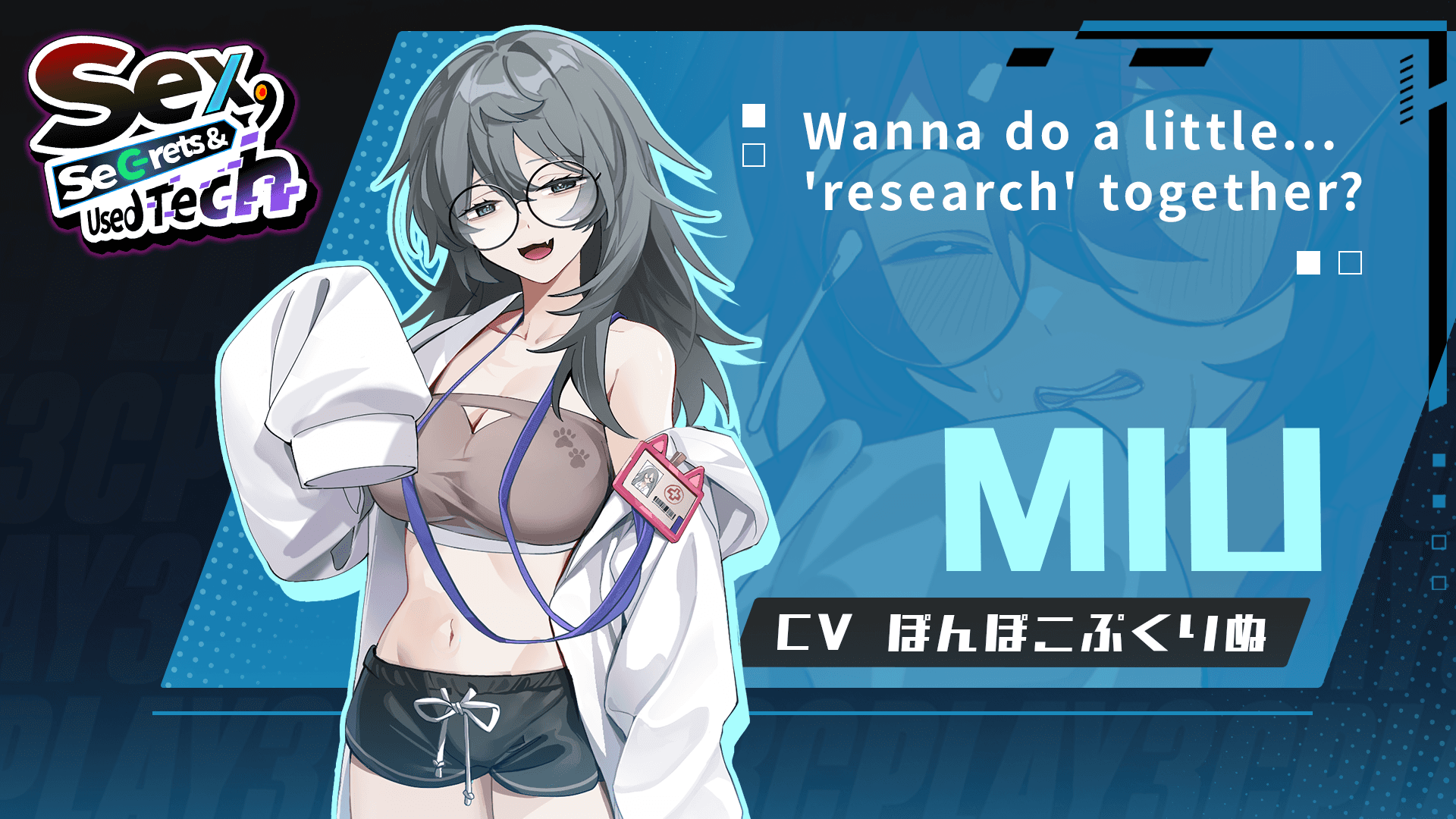 美羽_EN_2.png