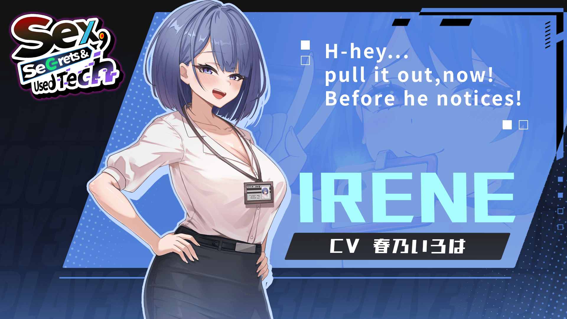 艾琳_EN_2.png
