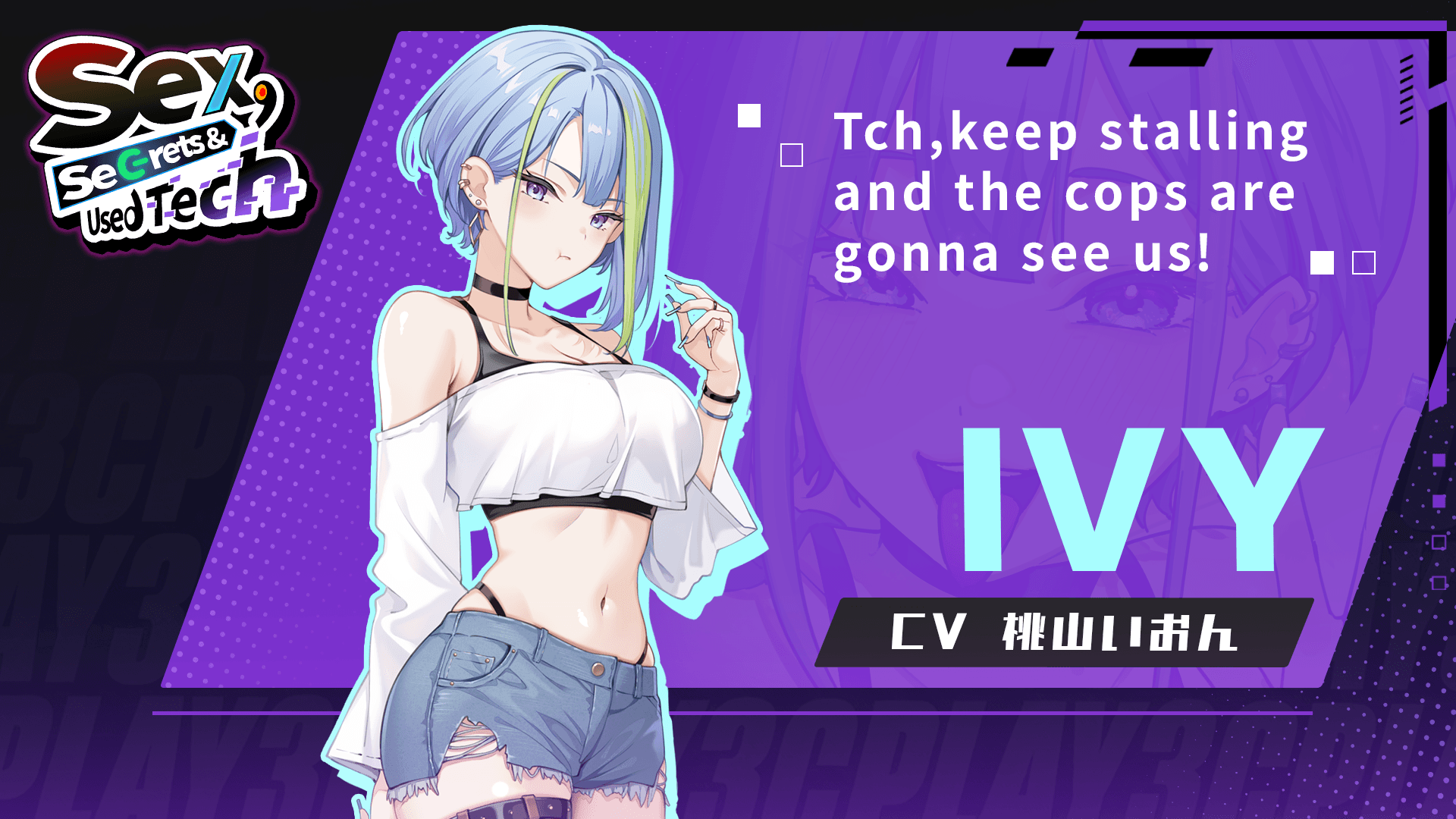 艾薇_EN_2.png
