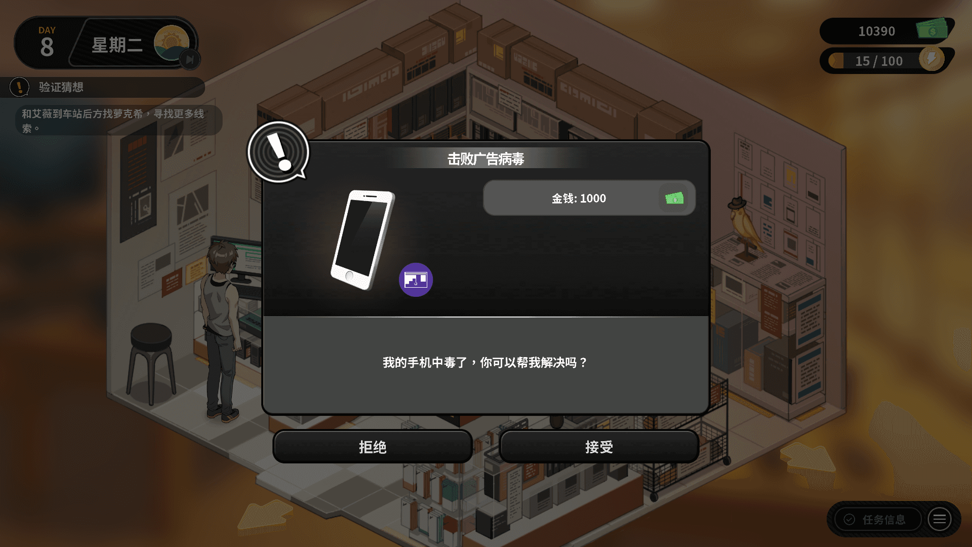 CN_維修.png