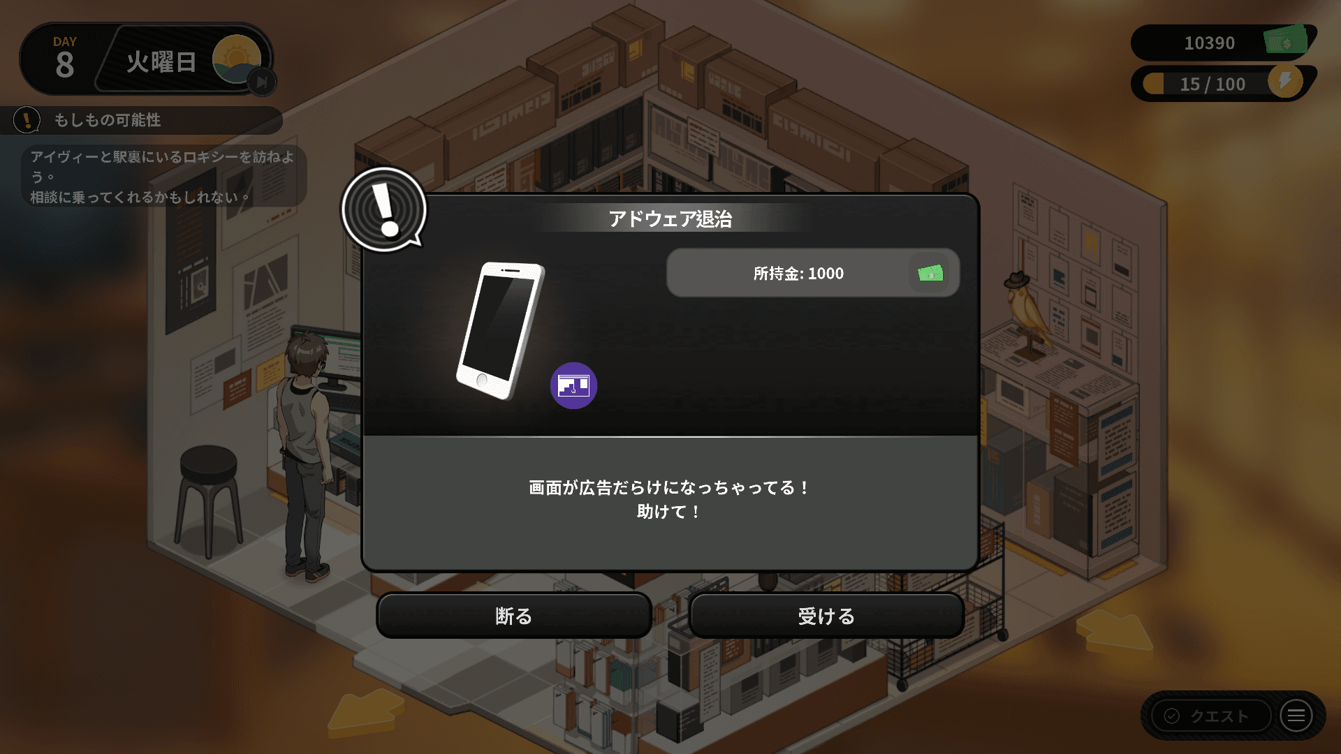 JP_維修.png