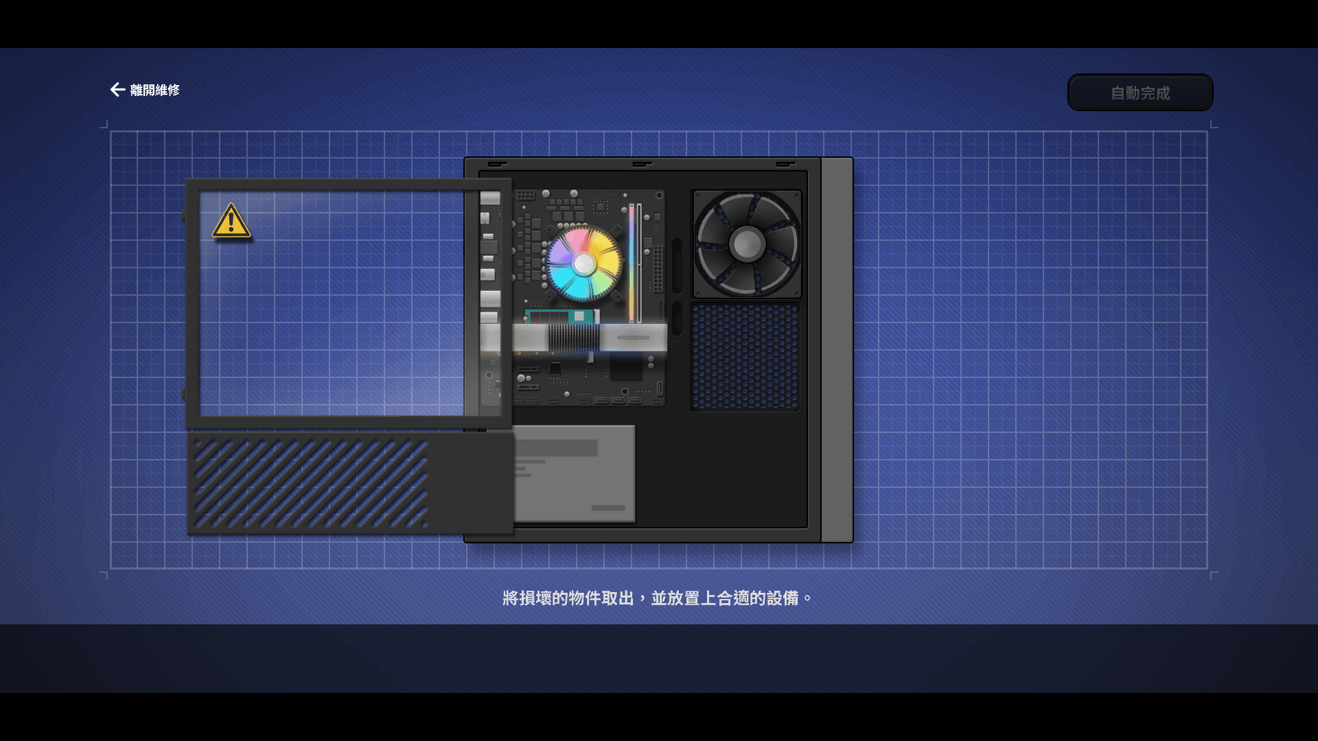 TC_主機.png