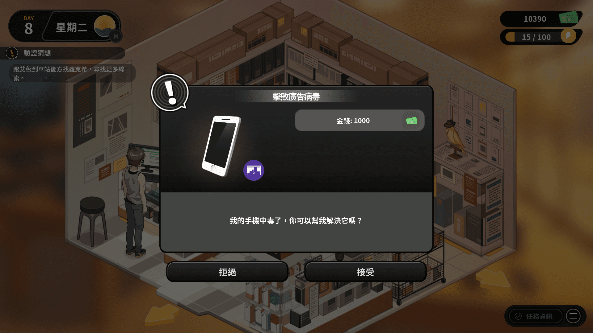 TC_維修.png