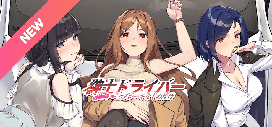 game banner