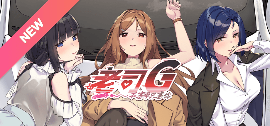 game banner