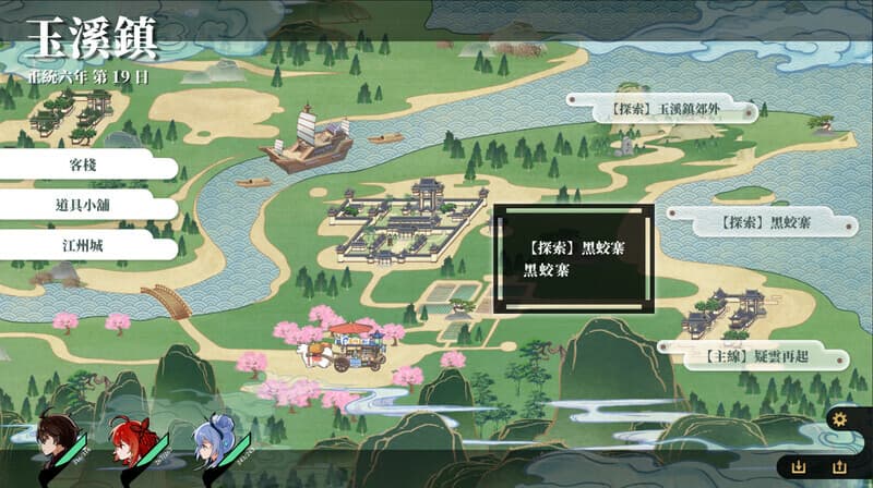gameplay screenshot