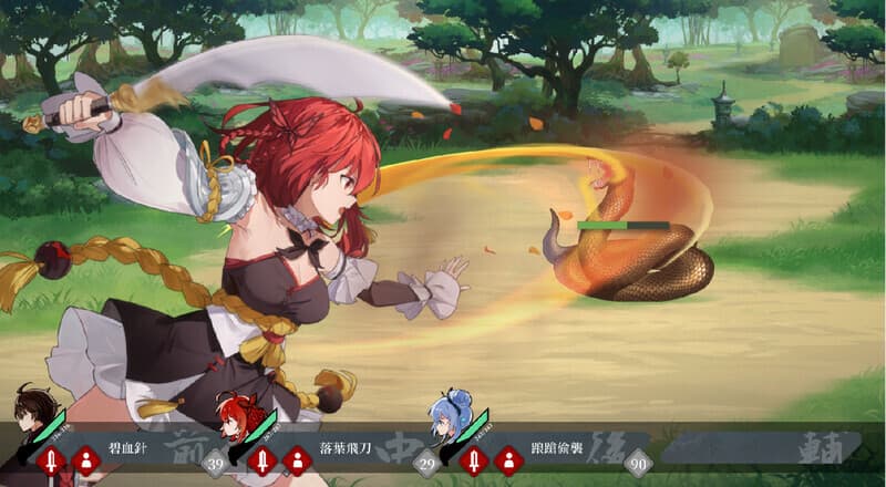 gameplay screenshot