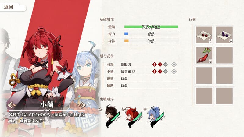 gameplay screenshot