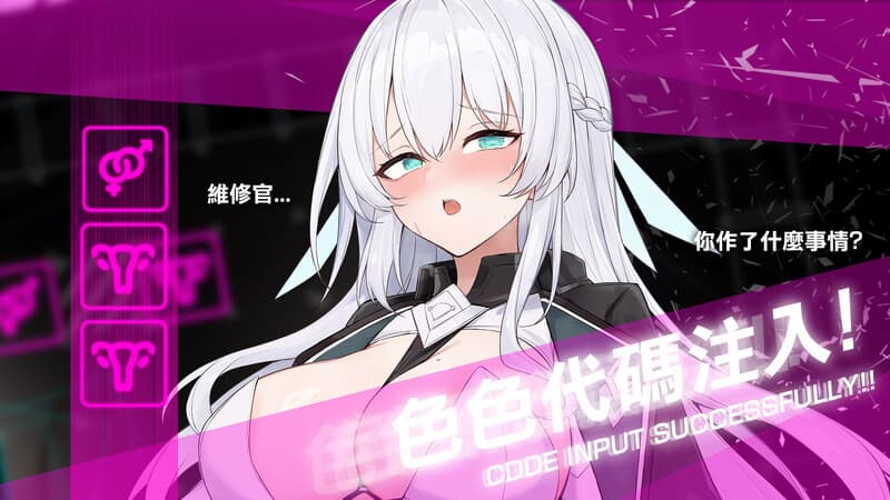 gameplay screenshot