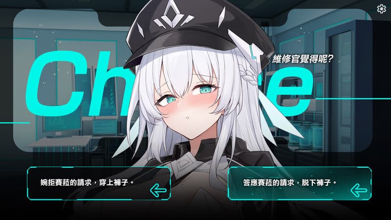 gameplay screenshot