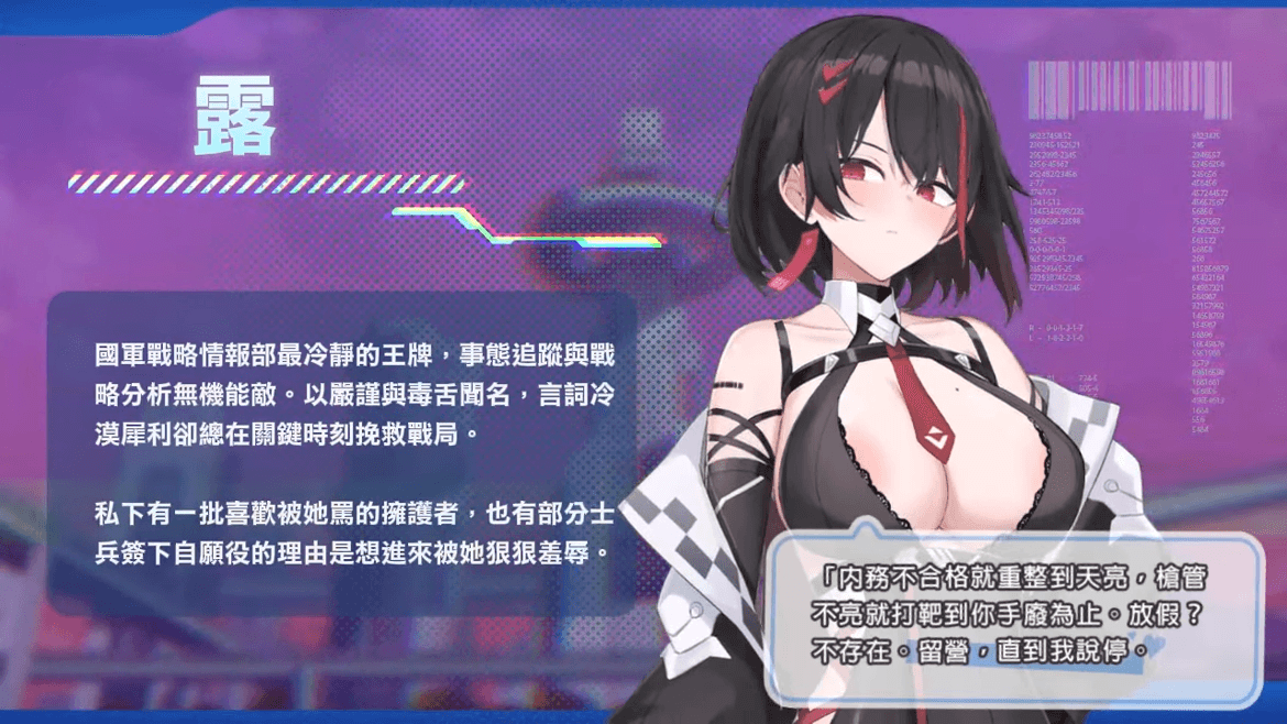 露.png