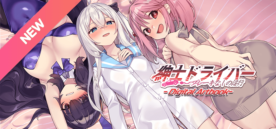 game banner