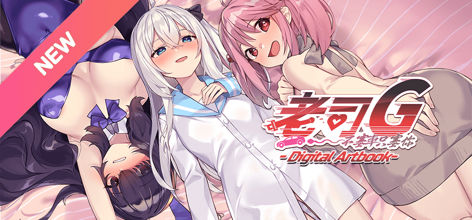 game banner