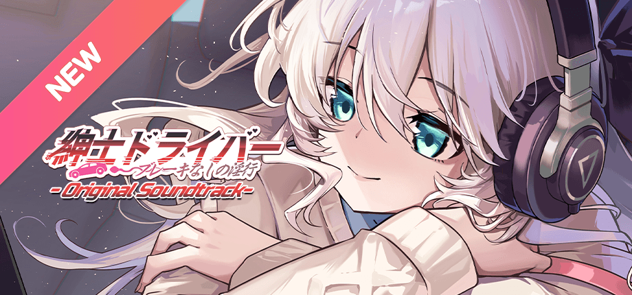 game banner