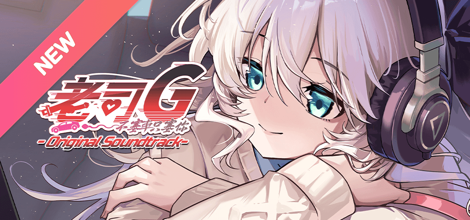 game banner