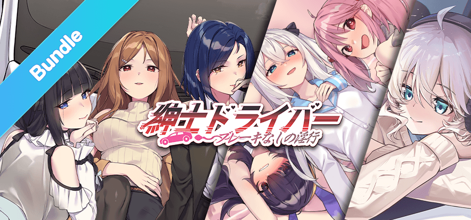 game banner