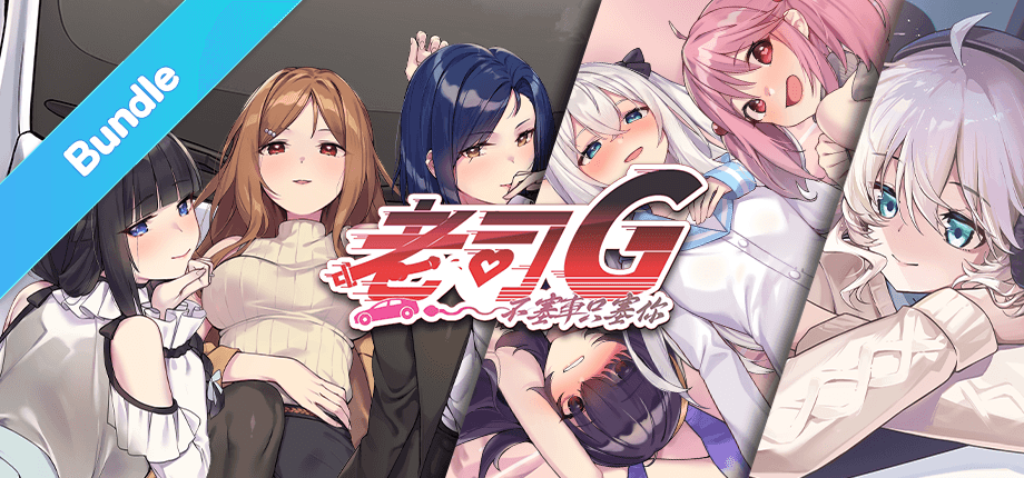 game banner