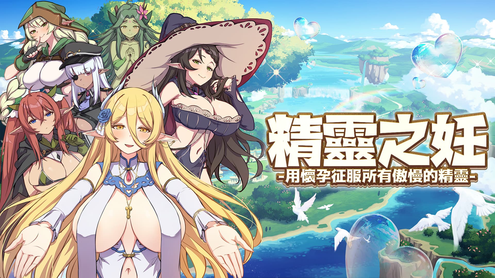 gameplay screenshot