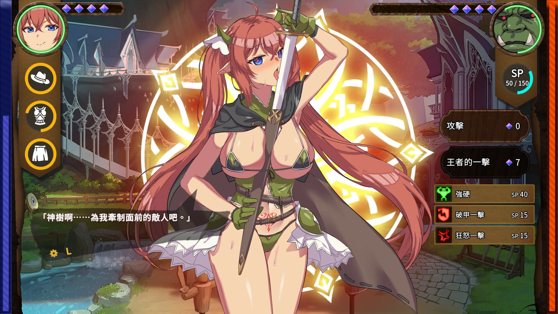 gameplay screenshot