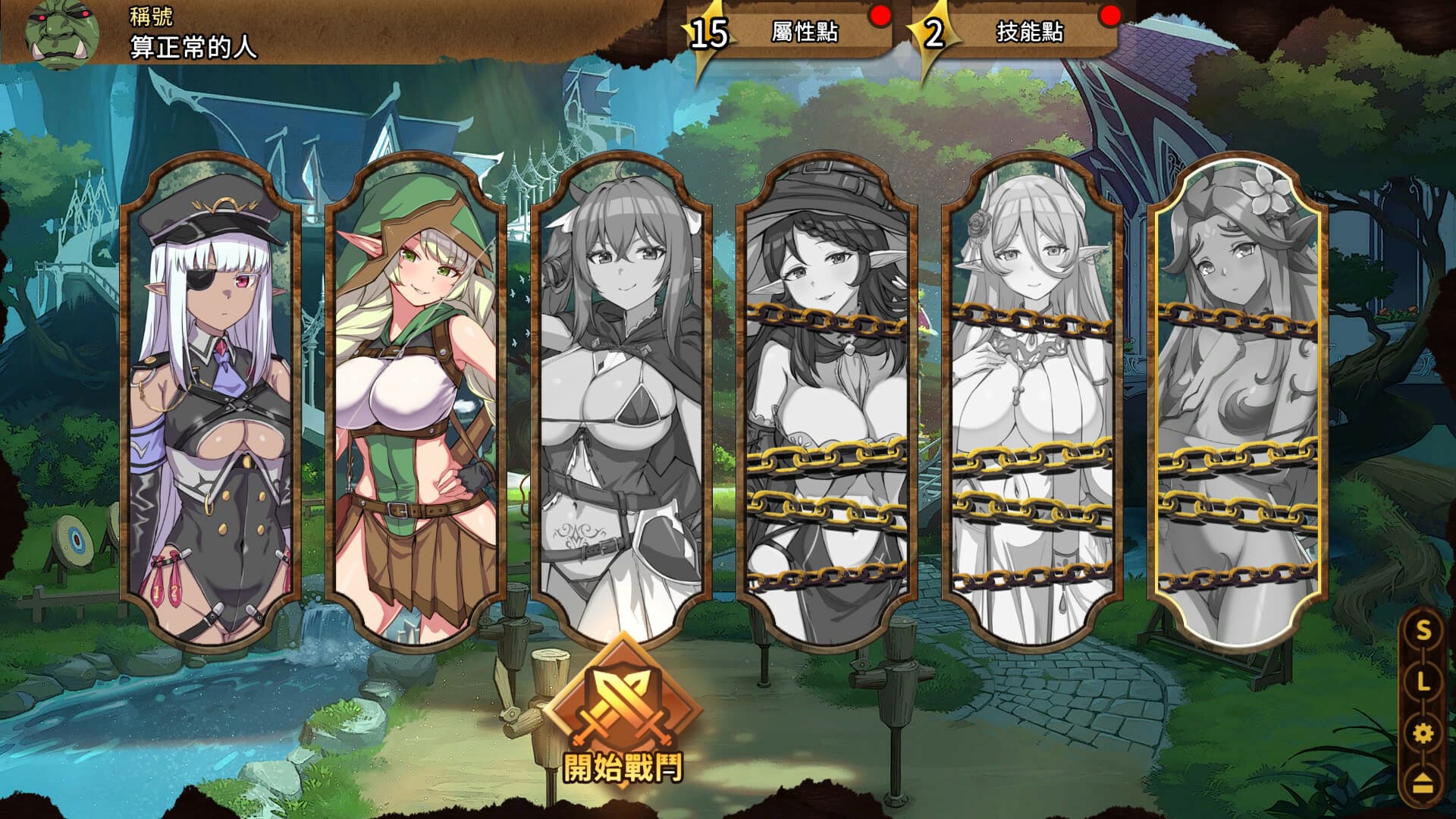 gameplay screenshot