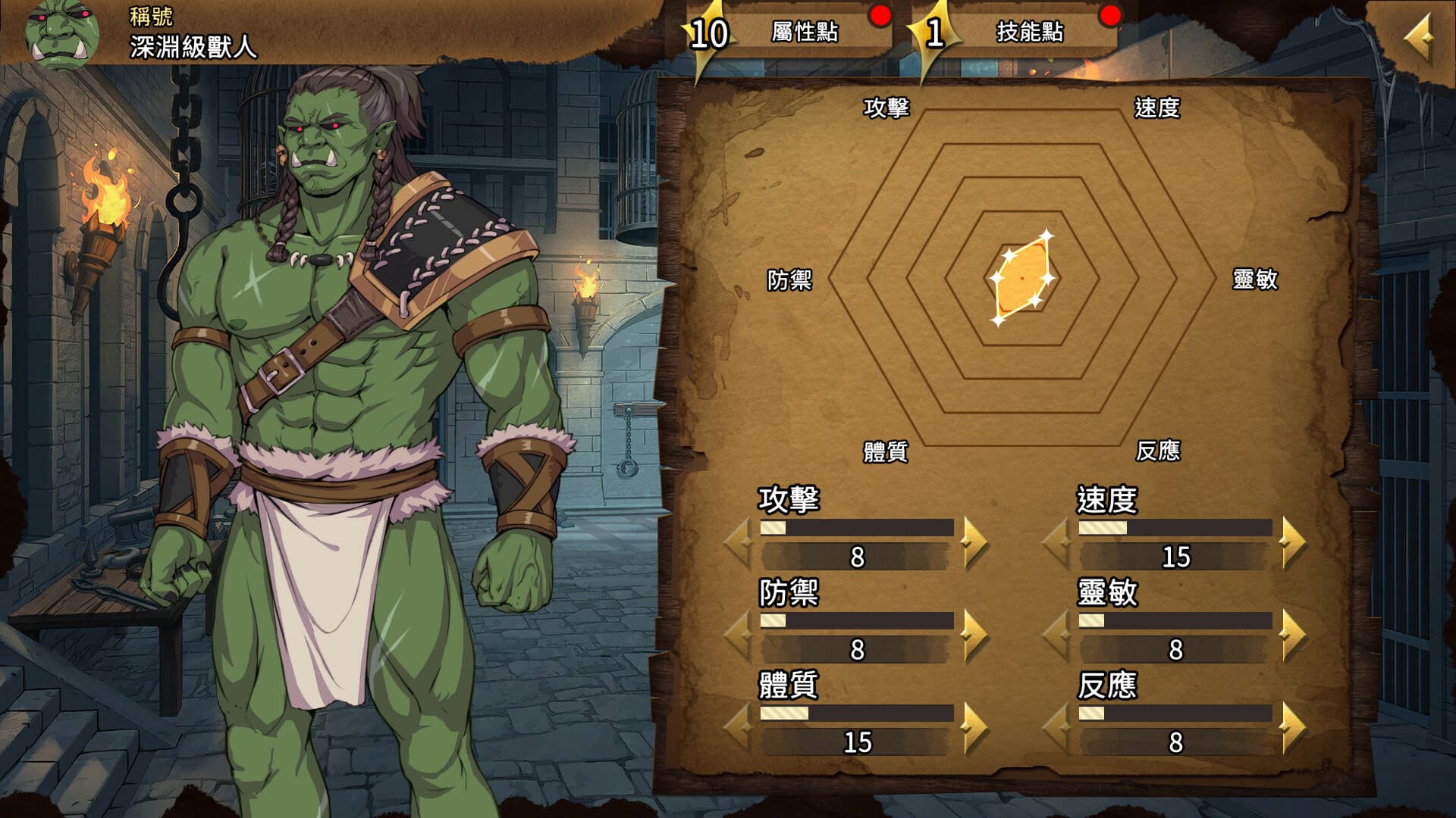 gameplay screenshot