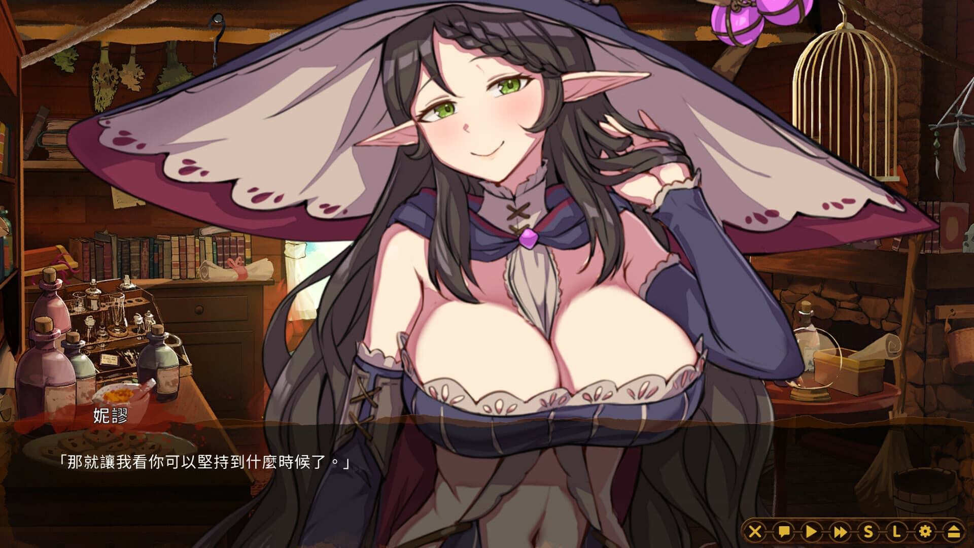 gameplay screenshot
