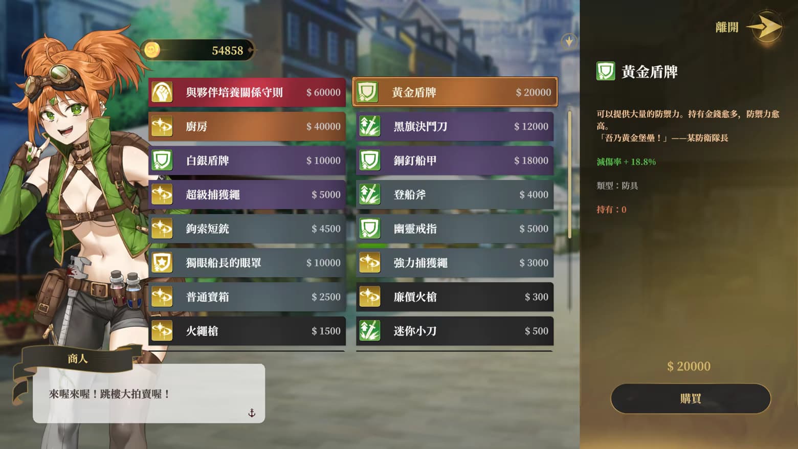 gameplay screenshot