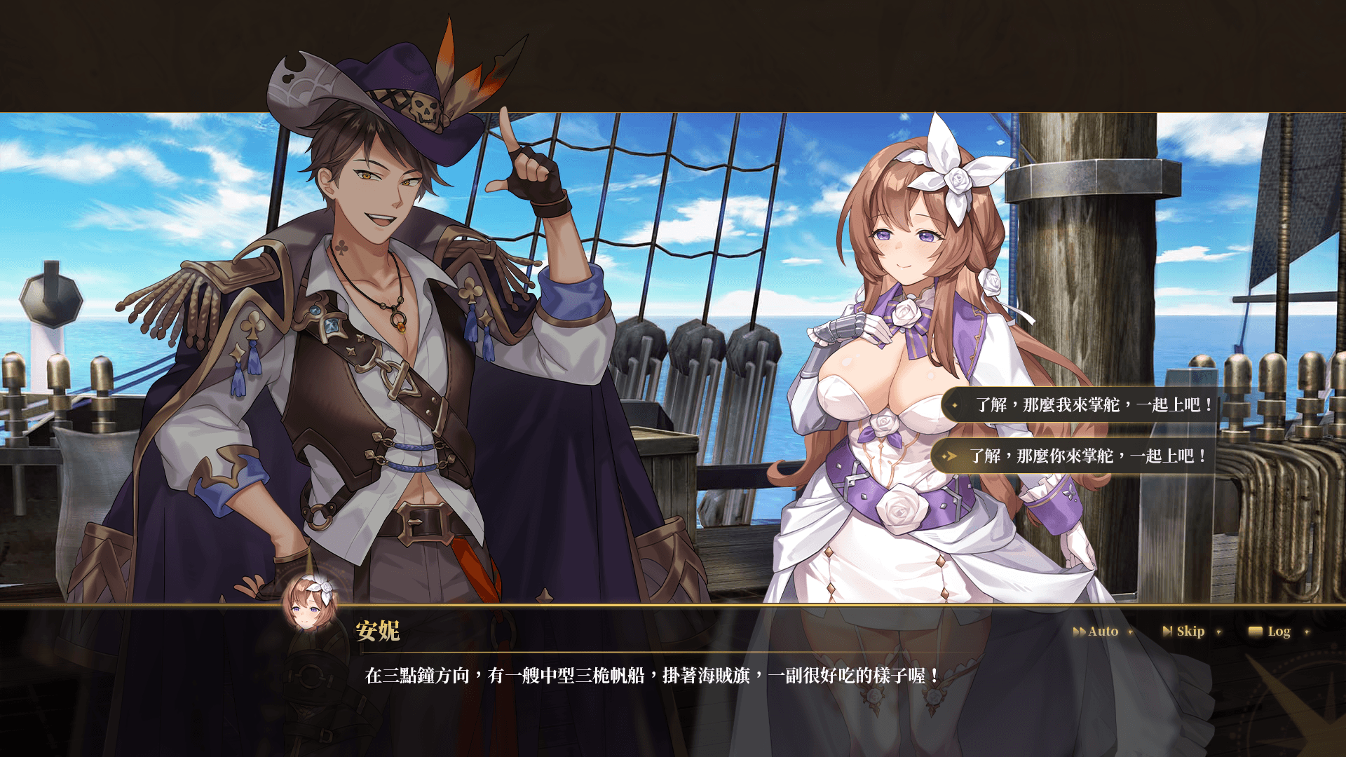 gameplay screenshot