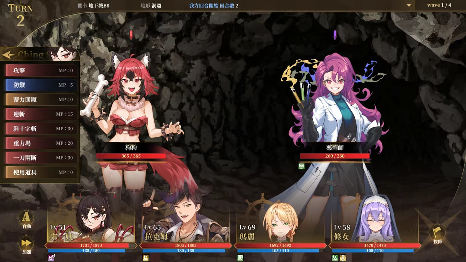 gameplay screenshot