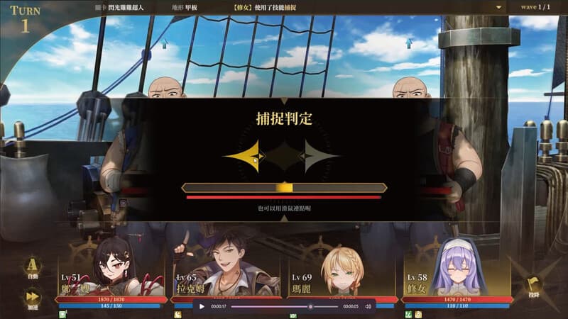 gameplay screenshot