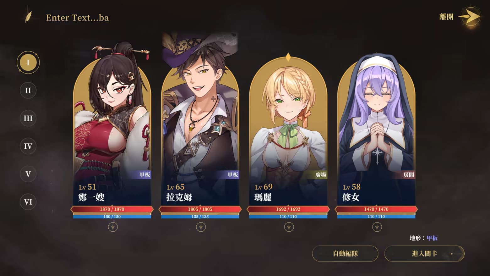 gameplay screenshot