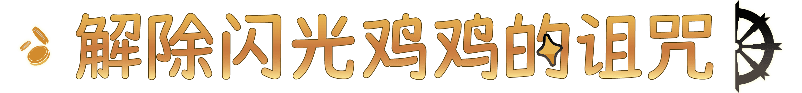 BANNER-03.png