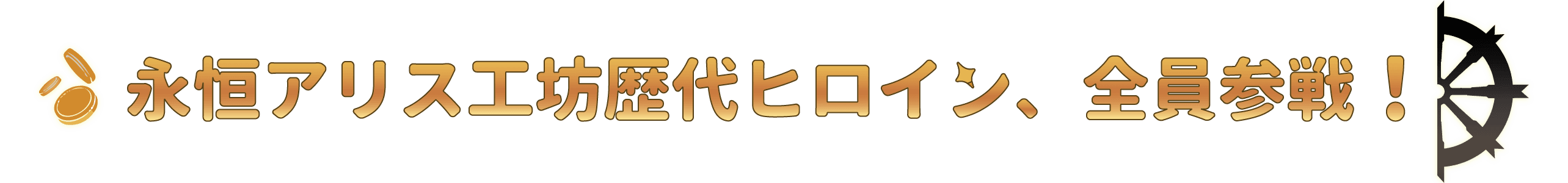 BANNER-13.png