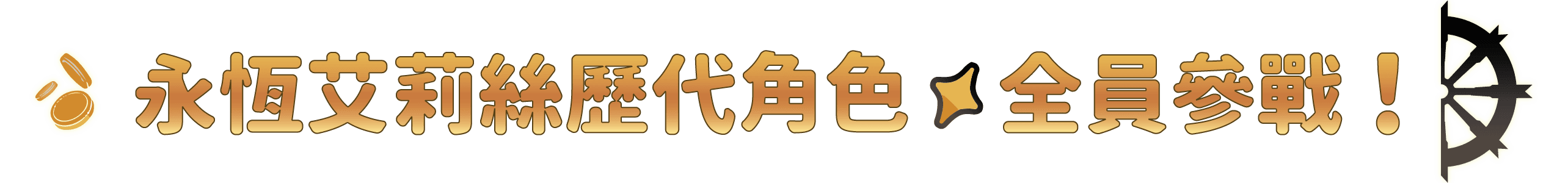 BANNER-14.png