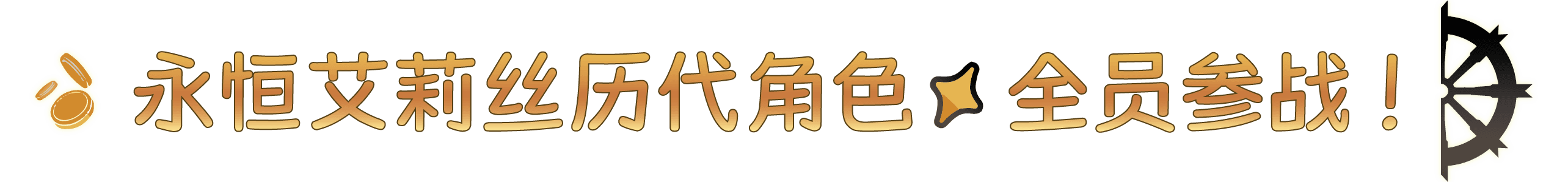 BANNER-15.png