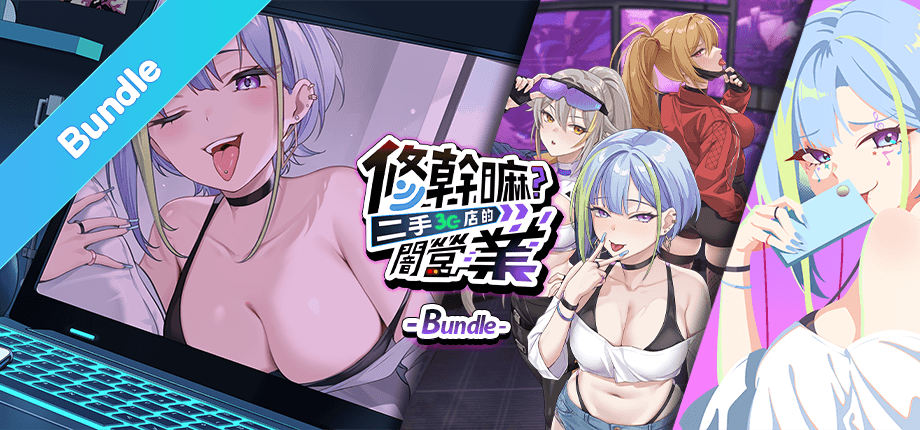 game banner