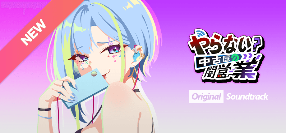 game banner